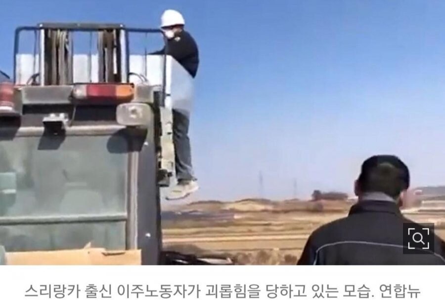 나주 지게차 사건 가해자의 눈물.jpg_2.jpg