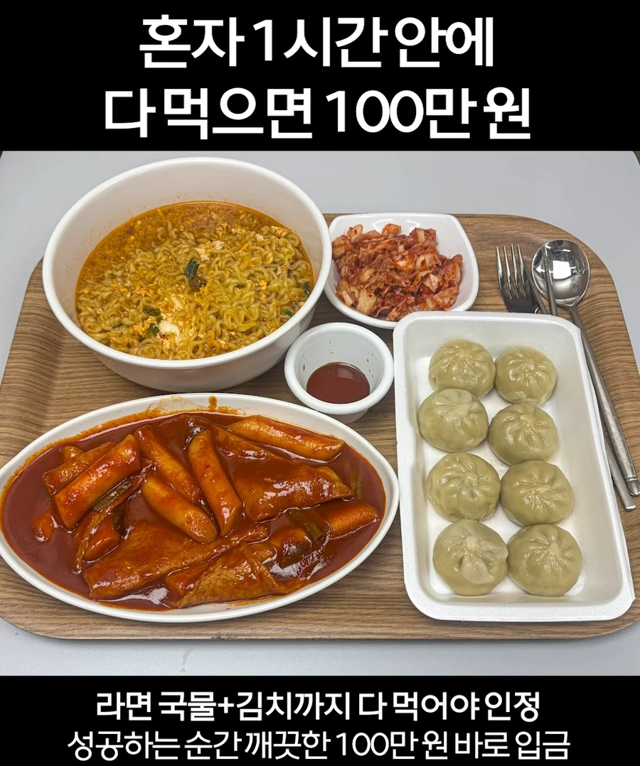햄휴먼 판독 챌린지_1.webp