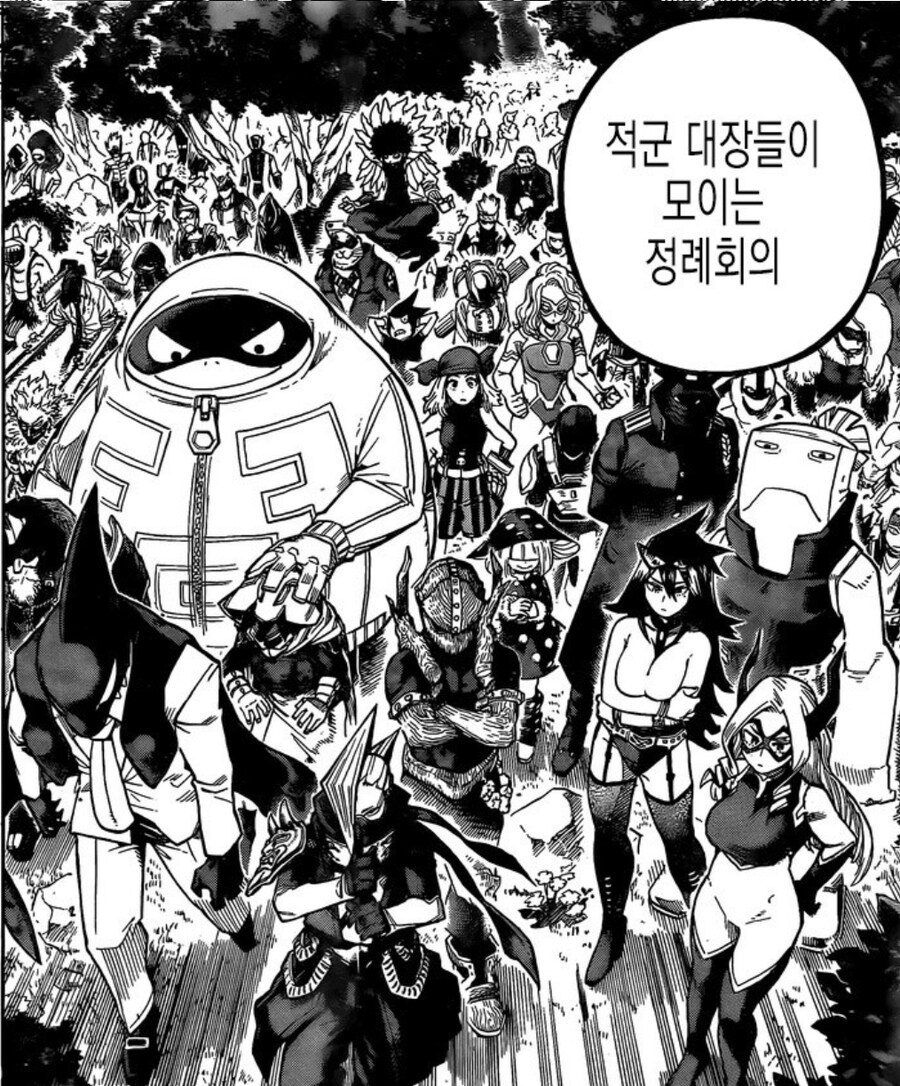 나히아) 그 누구보다도 사리사욕으로 히어로를 하는 캐릭터_1.jpg