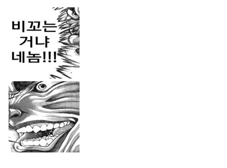 폭염에 분노하는 자_4.jpg