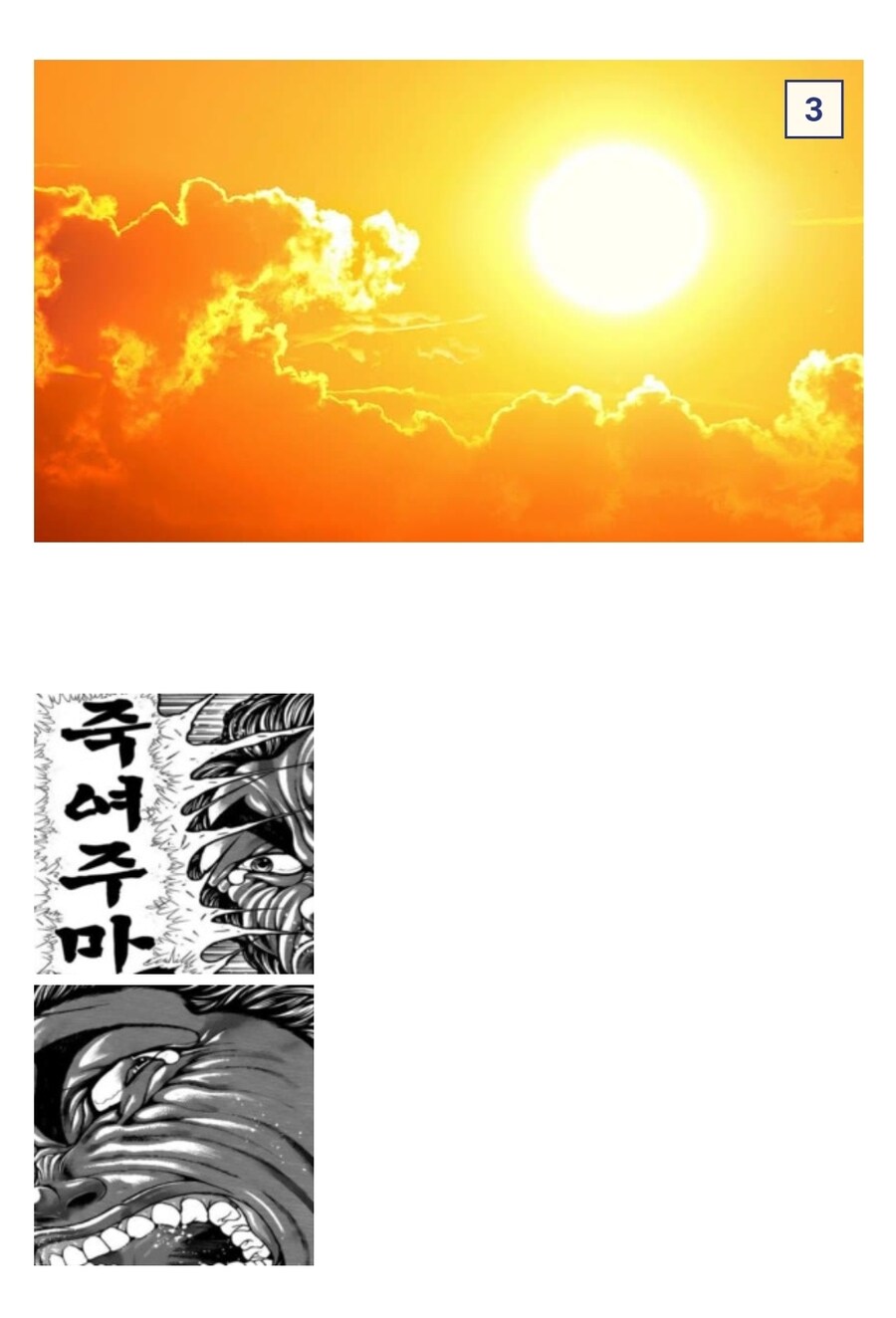 폭염에 분노하는 자_5.jpg