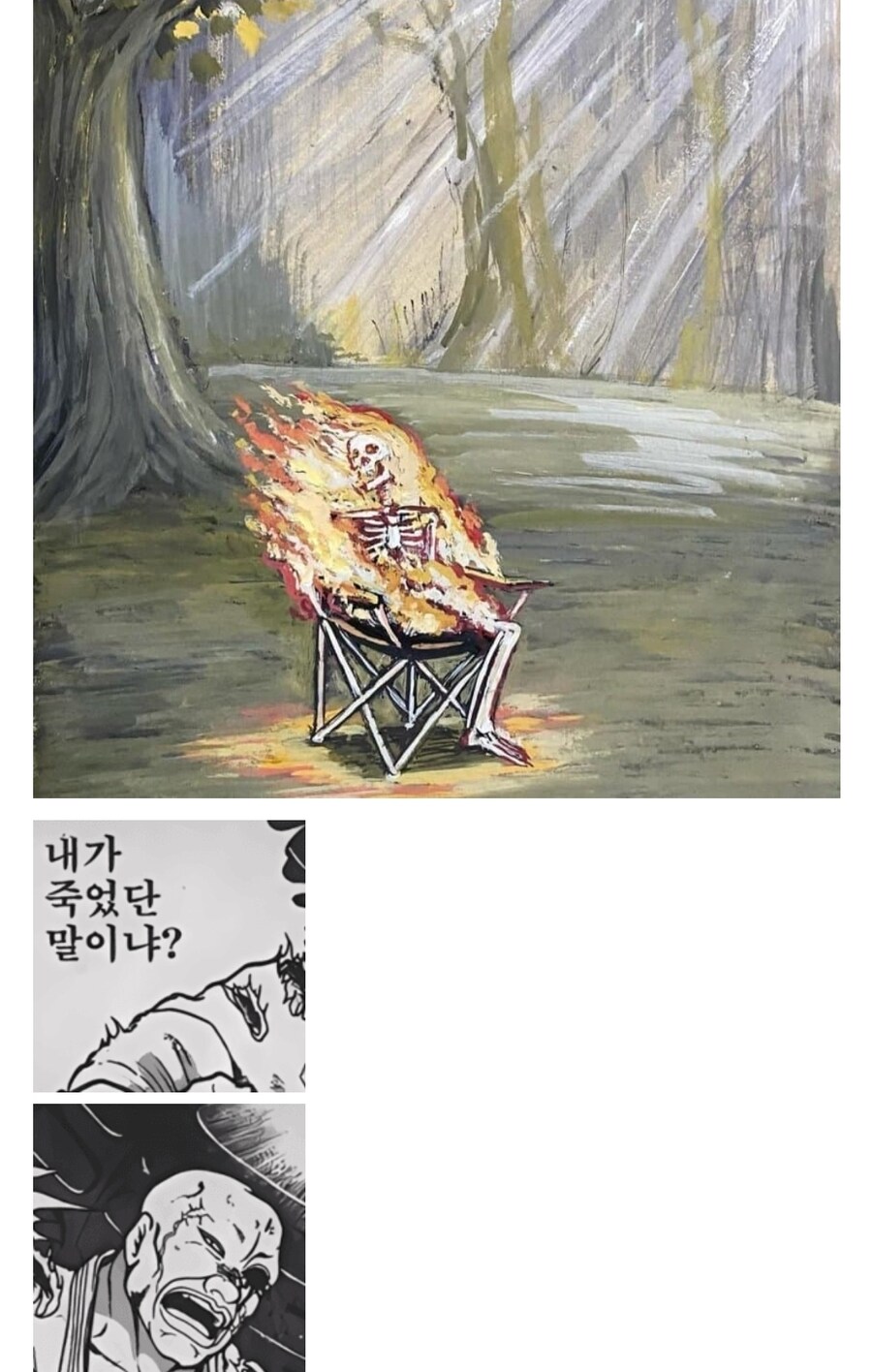 폭염에 분노하는 자_6.jpg