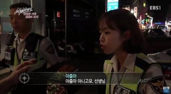 경찰 누나... 짜증난 이유....jpg_1.jpg