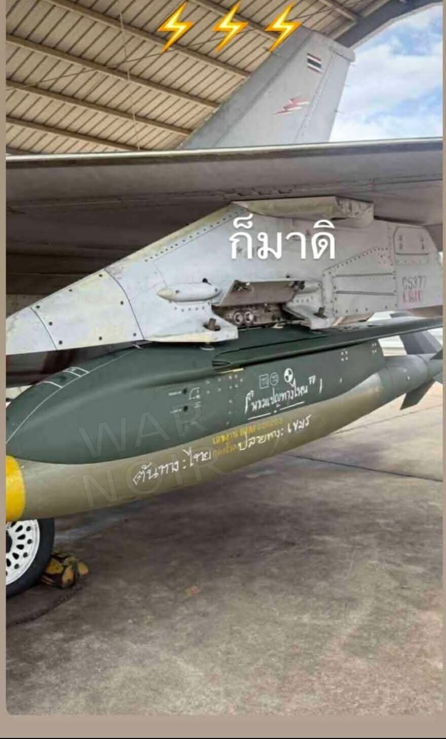 태국-캄보디아분쟁) 태국 공군에 대항하는 캄보디아군의 대공체계_1.jpg