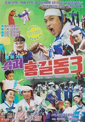 으르신들 방학에 해주던 영화_1.png
