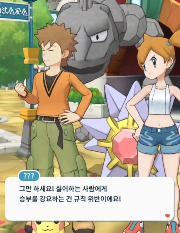 의외로 금지였던 행위.jpg_1.png