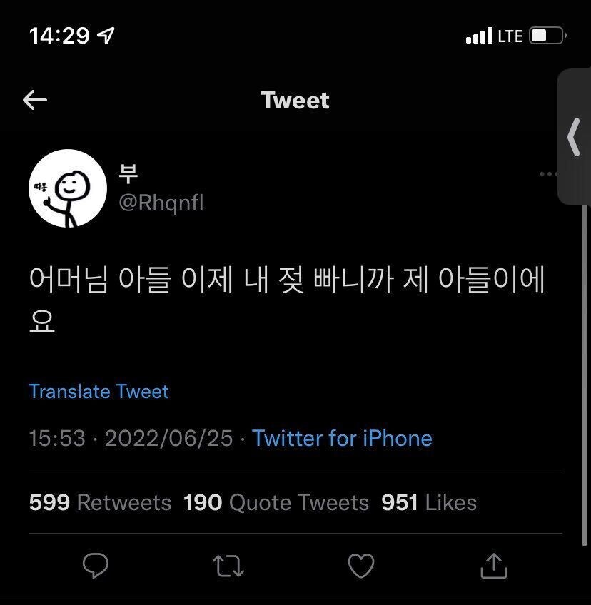 호불호갈리는 모자근친_1.jpg