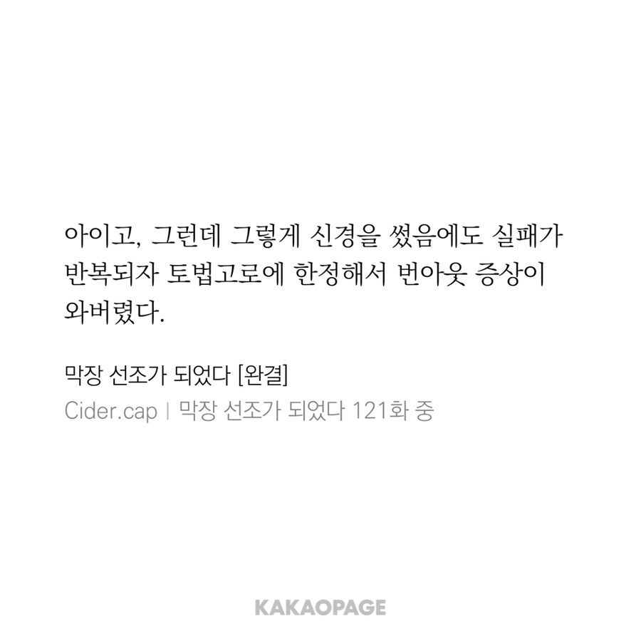 조선의 토법고로가 성공한 이유_2.jpg