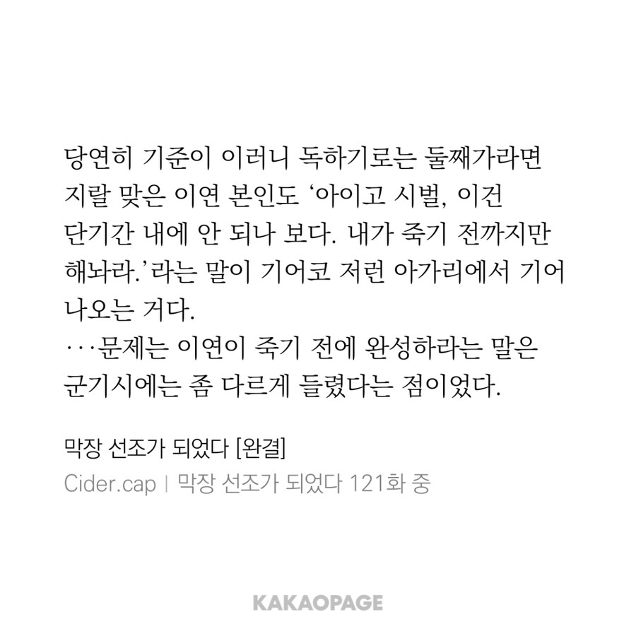 조선의 토법고로가 성공한 이유_4.jpg