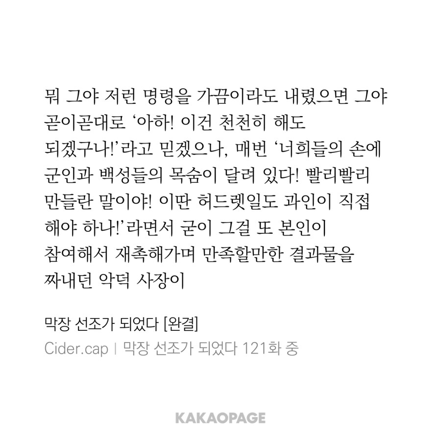 조선의 토법고로가 성공한 이유_5.jpg