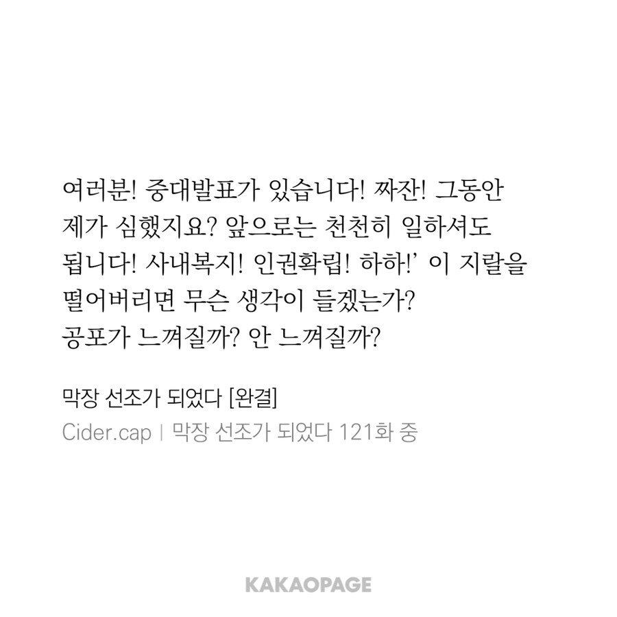 조선의 토법고로가 성공한 이유_6.jpg