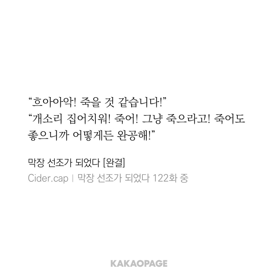 조선의 토법고로가 성공한 이유_9.jpg