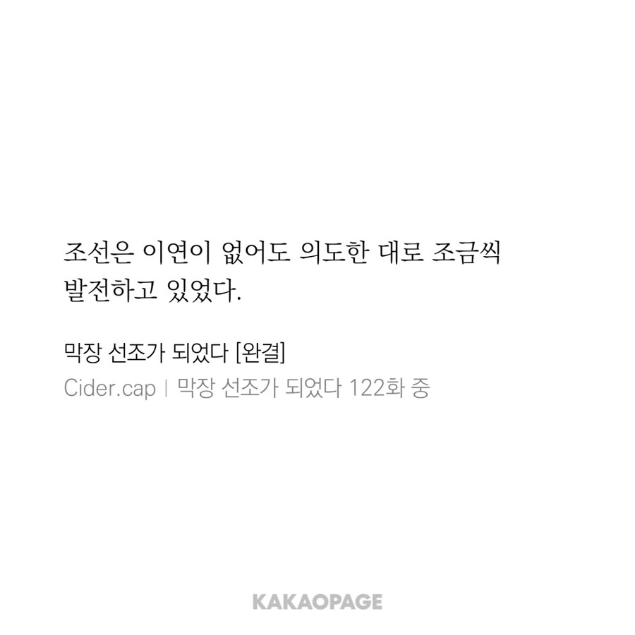 조선의 토법고로가 성공한 이유_10.jpg