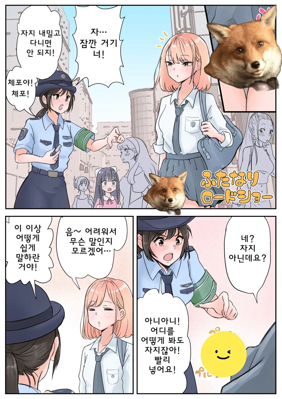 늘 하은 생각인데....후타나리 고추는 참 좋음...못 참음..._1.jpg