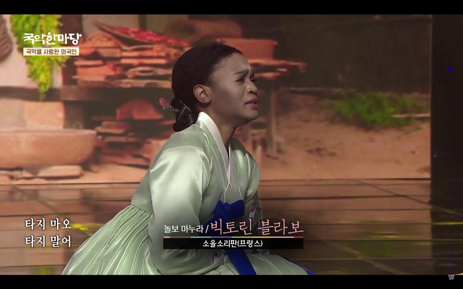 겁나 열려있는 우리나라 국악계_2.webp
