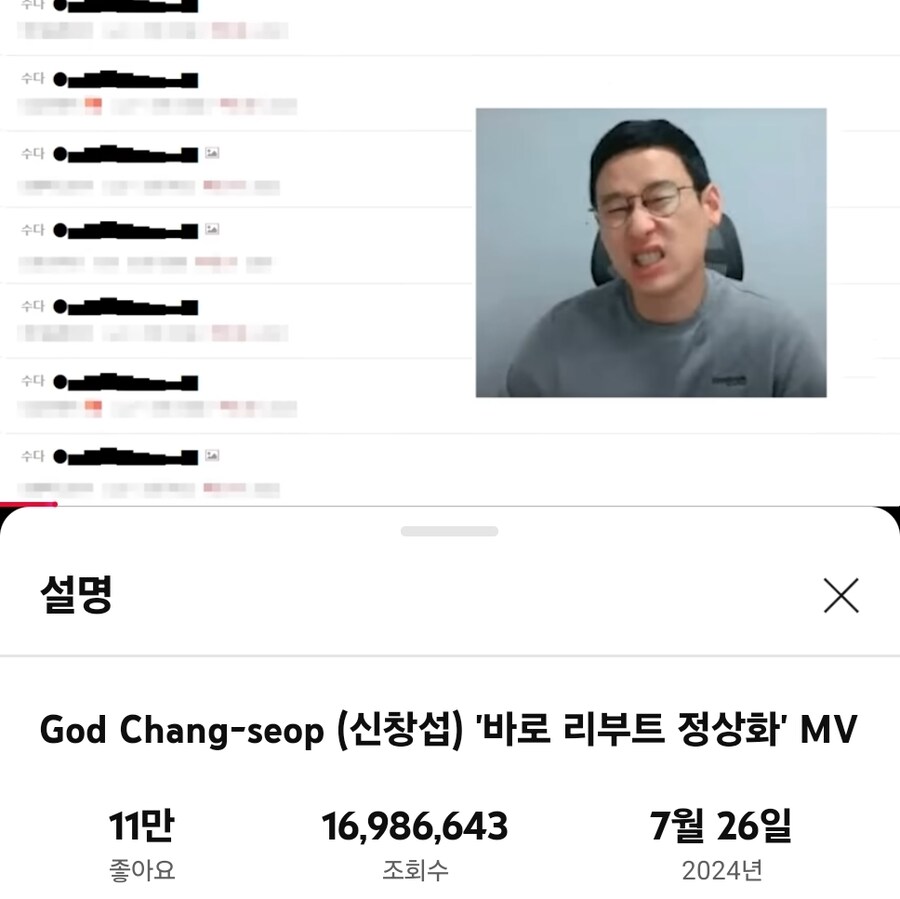 약 6시간 뒤면 바로 리부트 정상화 업로드 1주년임_1.jpg