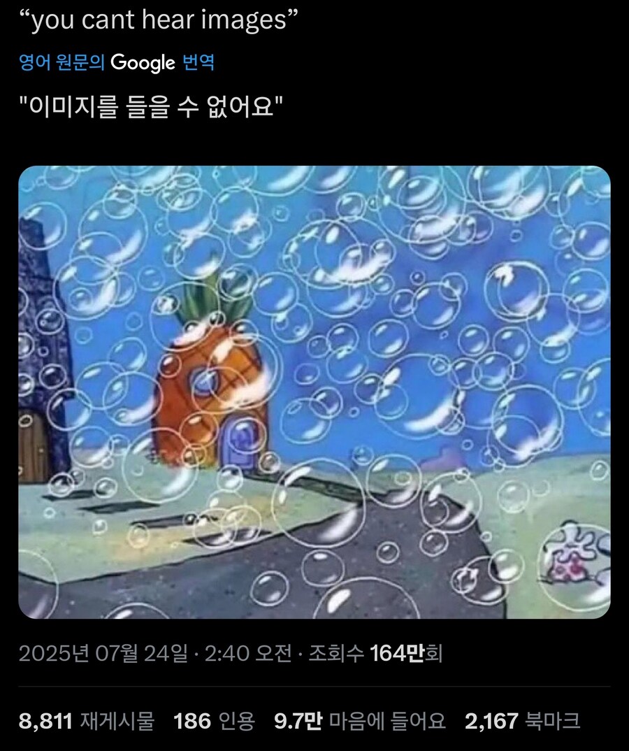 그림에서 소리가 나겠냐고_1.jpg