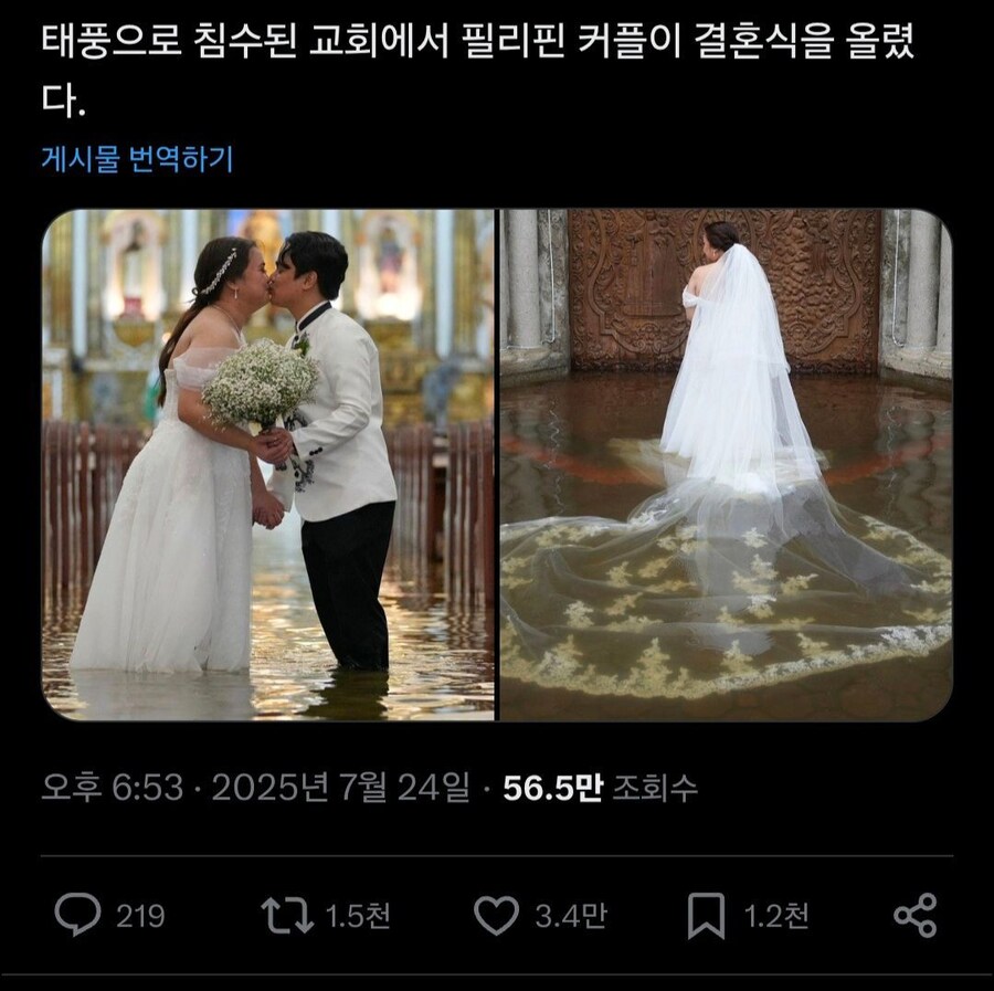 침수된 교회에서 결혼한 커플_1.jpg