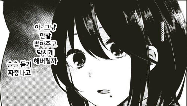 말 많은 남자를 닥치게 하는 법_1.jpg