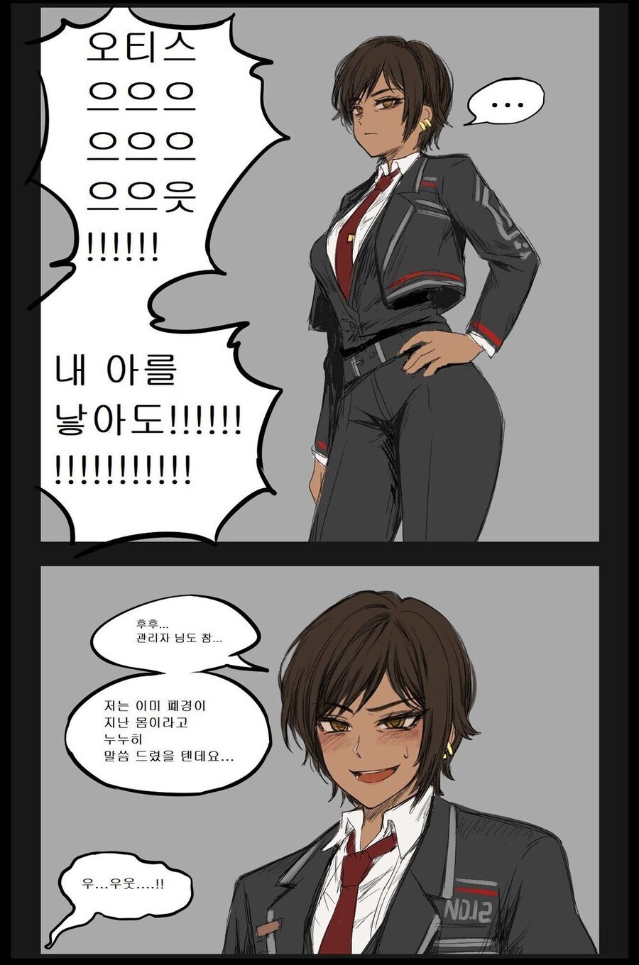 아줌마 꼬시기는 정통 박치기_1.jpg