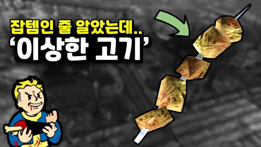 늘 그렇지만 인육 식당 괴담은 괴담일 수 밖에 없는게_1.jpg