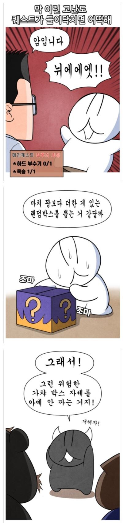 아파도 병원에 안 가는 사람의 심리_1.jpg