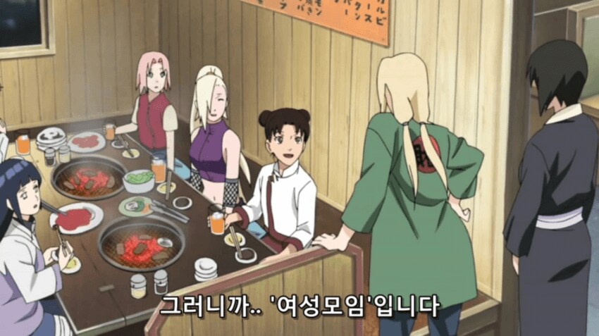 나루토) 츠나데 할망구 취급하는 히나타의 억울한 부분.jpg_1.png
