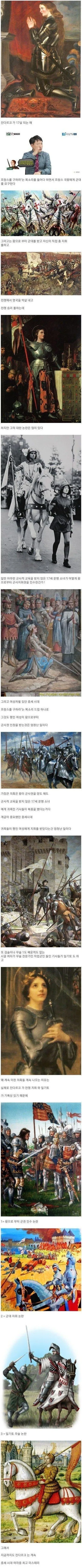중세사 최고의 미스테리했던 인물_1.webp