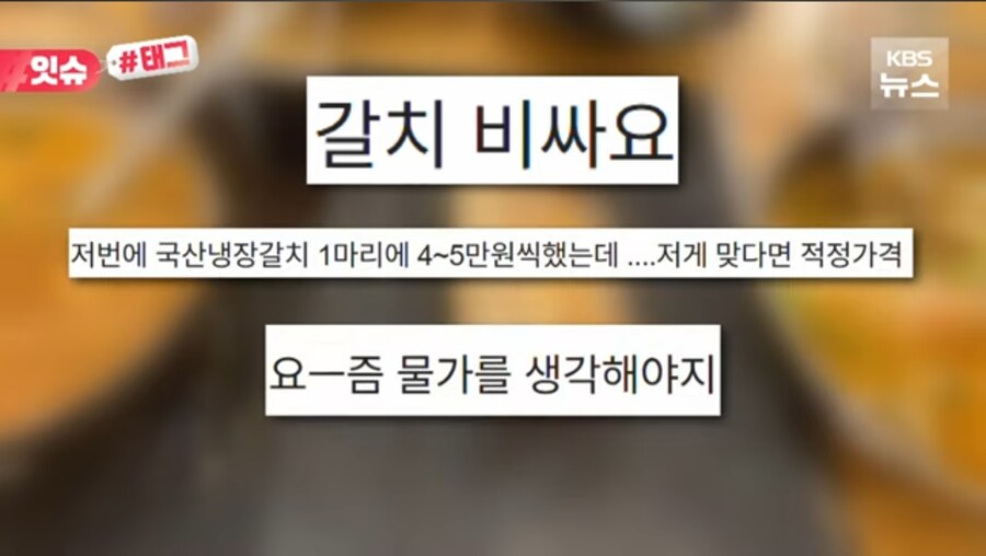 갈치구이 한토막에 18,000원_4.jpg