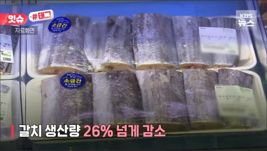 갈치구이 한토막에 18,000원_6.jpg