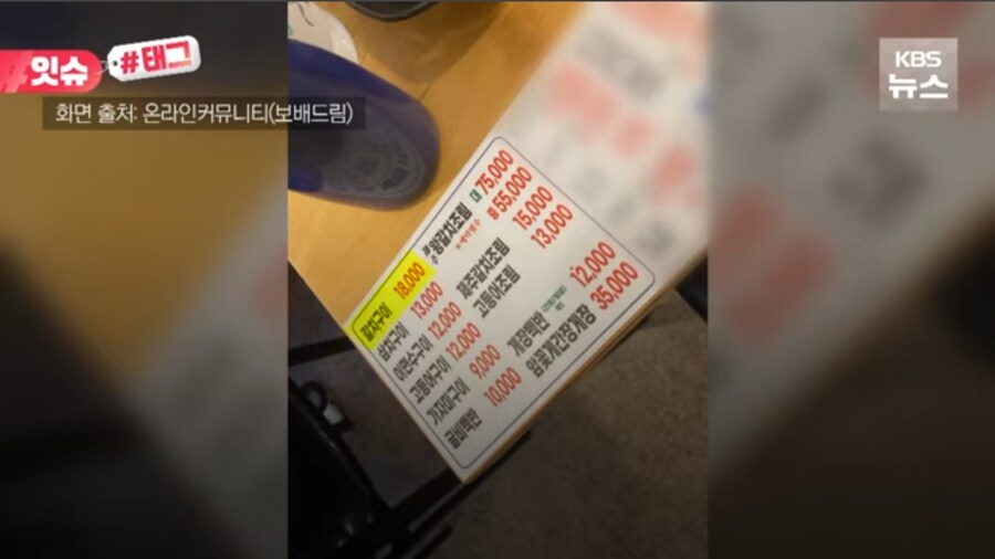갈치구이 한토막에 18,000원_2.jpg