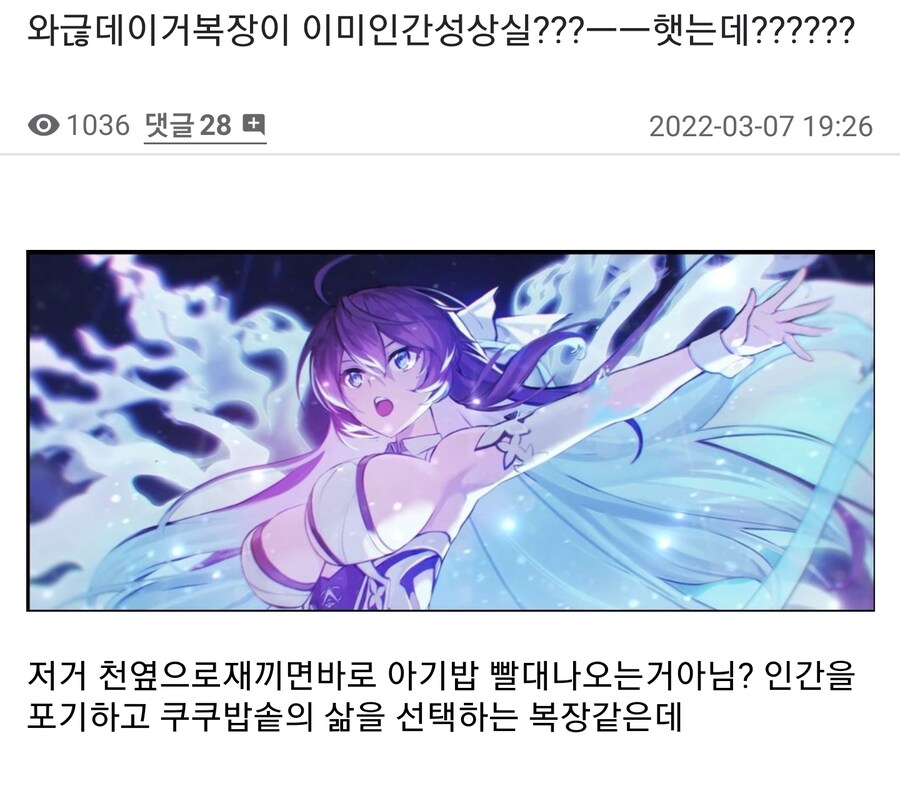 ???:
