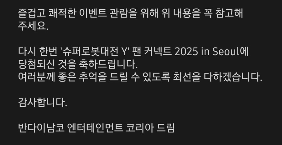 슈로대 커넥트에 사진 이거만 찍어보냈음_2.jpg