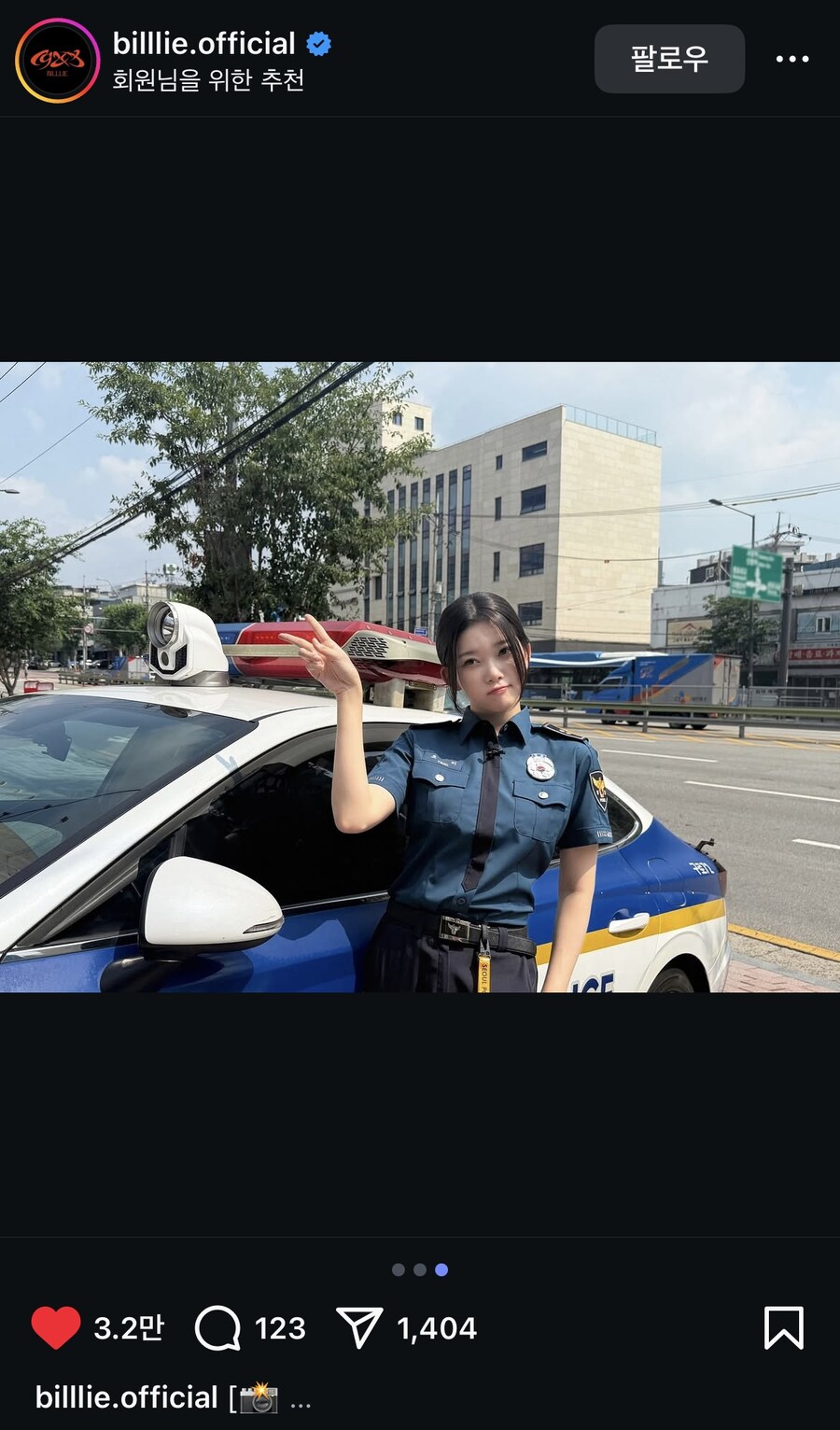 1일 경찰이 된 츠키쨩_3.jpg