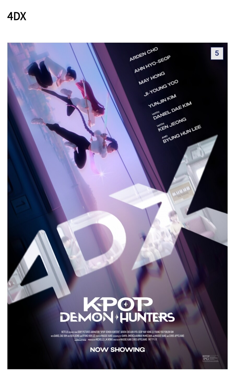 흥행 돌풍