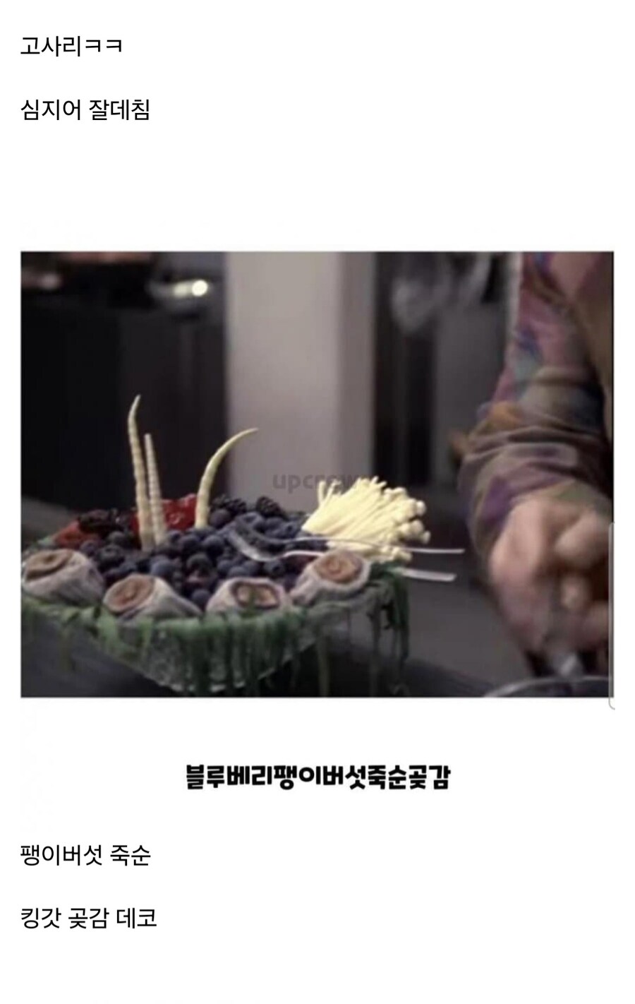 외계인들이 먹는 음식의 충격적 사실...JPG_2.jpg