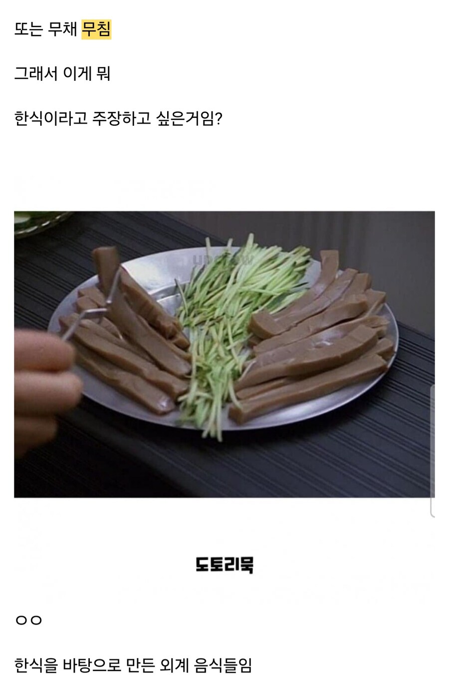외계인들이 먹는 음식의 충격적 사실...JPG_4.jpg