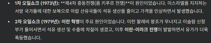 근데 당시 미국인들이 왜 레이건 뽑았냐도 따지는것도 웃긴게_2.webp