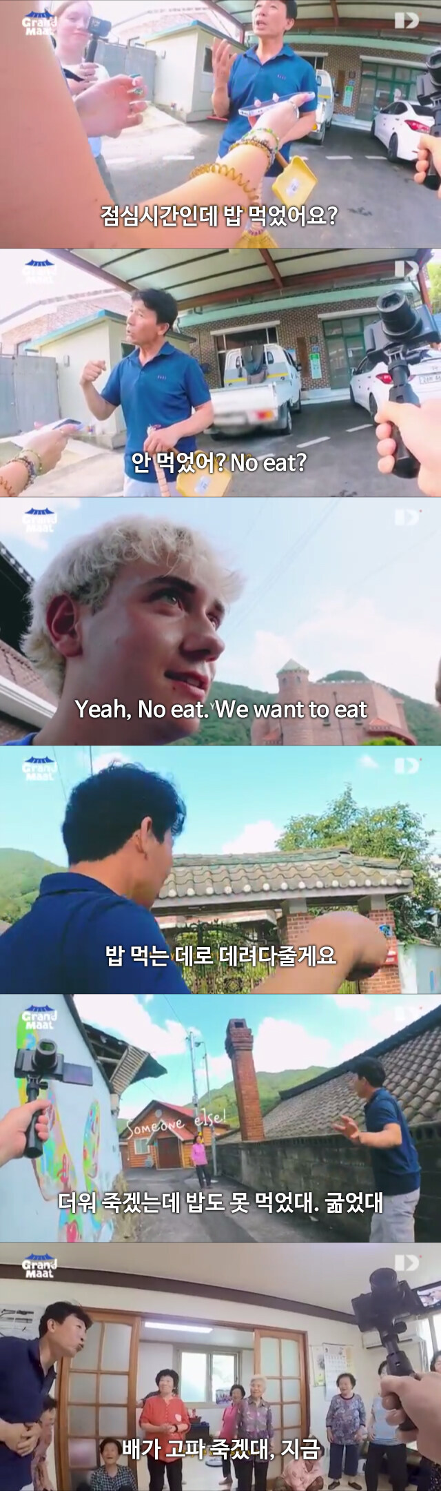 외국인: