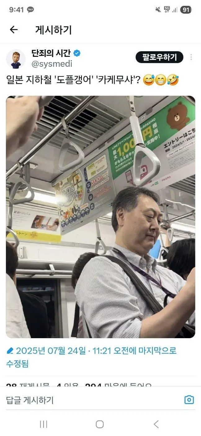 북으로?_1.webp