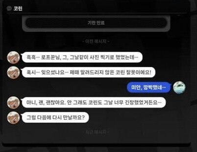 젠레스) 이겜에서 돈주고 캐릭터를 뽑는 이유_2.jpg