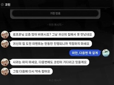 젠레스) 이겜에서 돈주고 캐릭터를 뽑는 이유_3.jpg