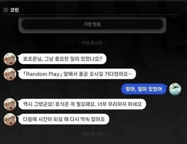 젠레스) 이겜에서 돈주고 캐릭터를 뽑는 이유_4.jpg