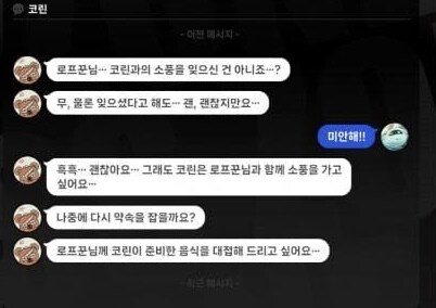 젠레스) 이겜에서 돈주고 캐릭터를 뽑는 이유_5.jpg