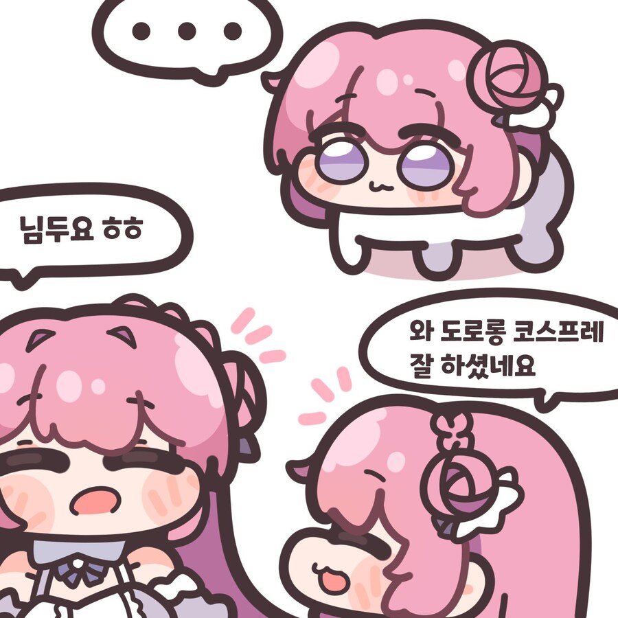 도로롱 코스플레이어 후기_2.jpg