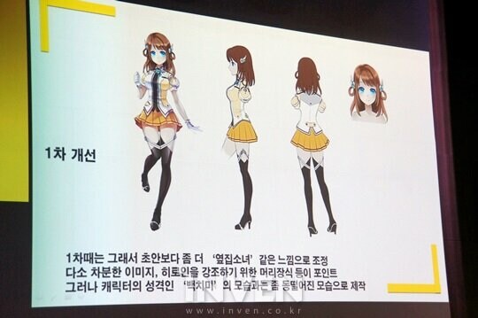 모에 여주인공의 디자인 변화 과정.JPG_2.jpg
