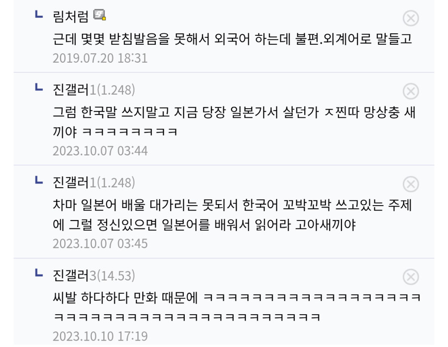 세종대왕을 원망하는 디시인_2.jpg