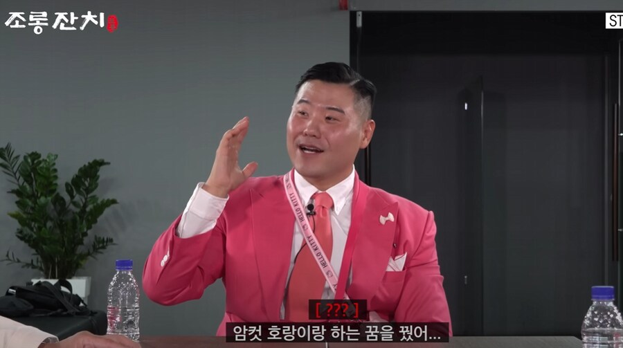 연예인 몽정 고백 레전드_6.png