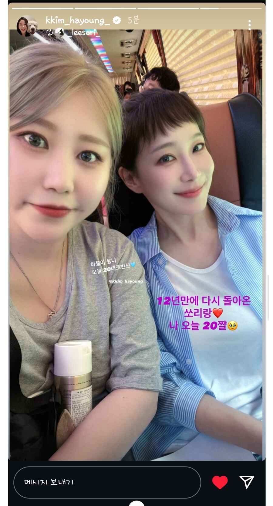 각 잡고 20대 분장해본 서프라이즈 그 누나_1.jpg