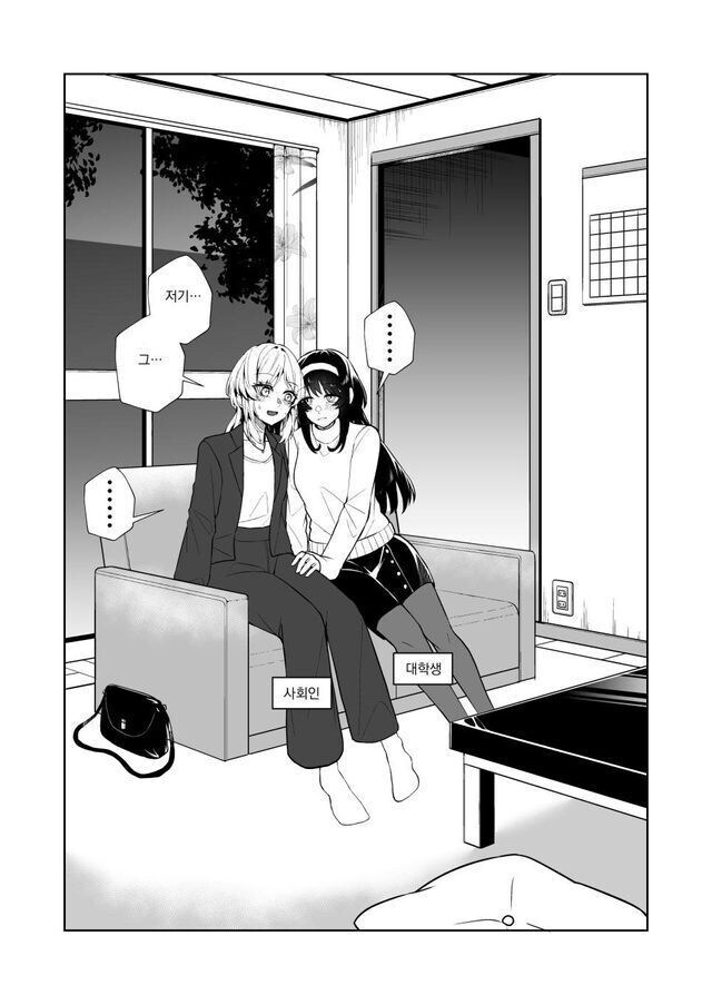 친구 여동생이 나를 너무 좋아한다 甲.jpg_3.jpg